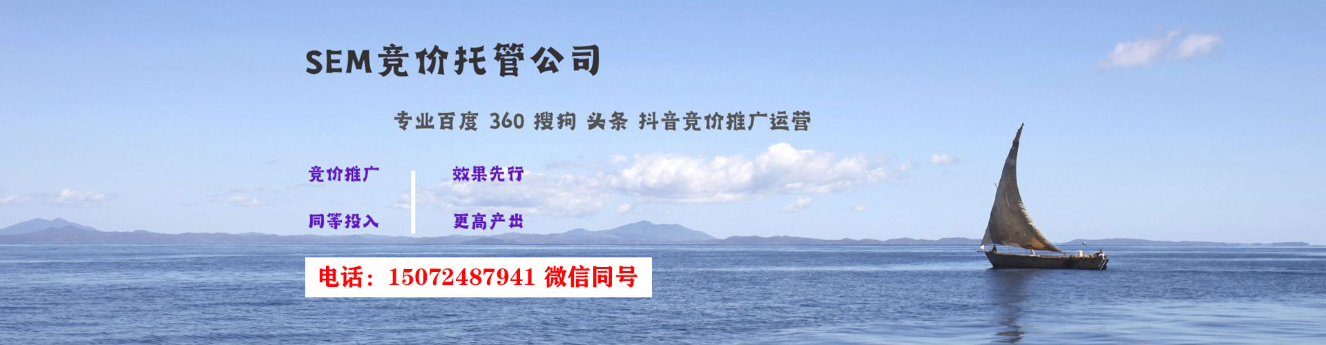 响水百度搜索推广